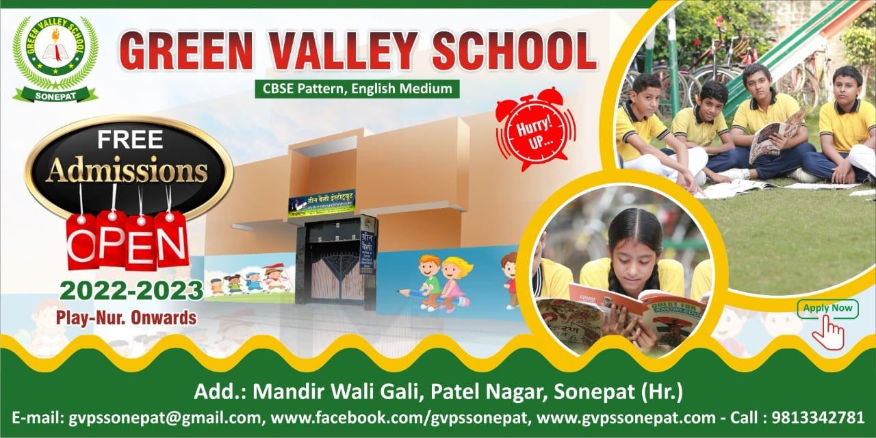 Management Development Institute, Gurgaon