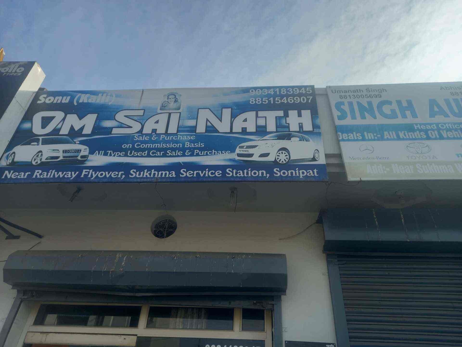 Neelkanth Car Bazar